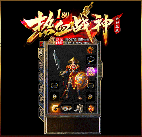轮播图