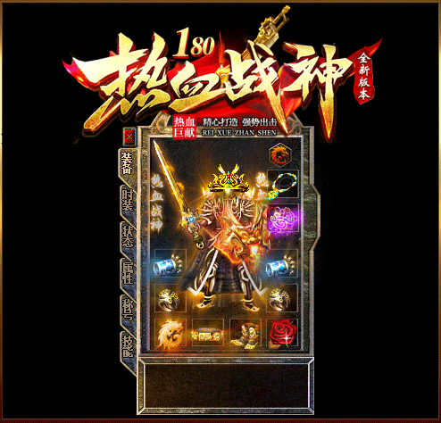 轮播图